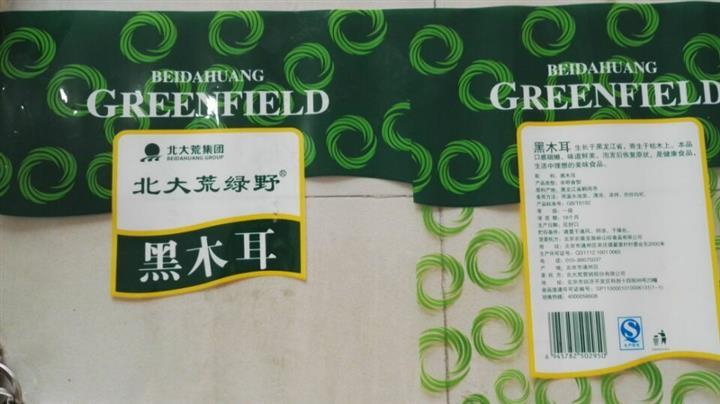 保定水性油墨廠家，凹版水性油墨供應(yīng)價(jià)格