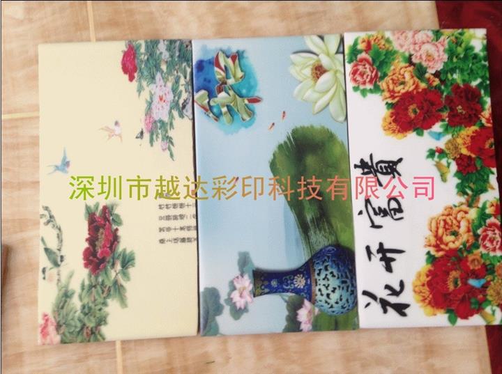 供應(yīng)濰坊石英石壁畫(huà)印刷機(jī)性能好