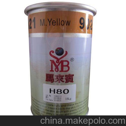 供應(yīng)馬來(lái)賓H80移印PS油墨