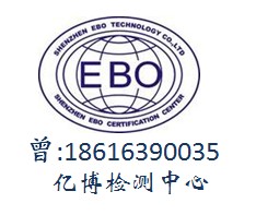 熱轉(zhuǎn)印設備CE認證和分切機CE認證/噴碼機CE認證