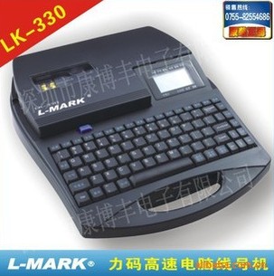 供應(yīng) 力碼LK-330線號機(jī) LK-330線號機(jī)色帶，標(biāo)簽紙