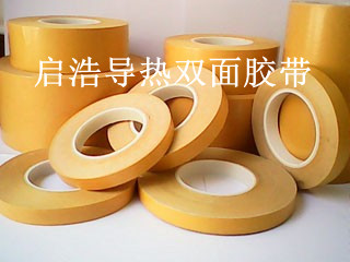 導(dǎo)熱雙面膠帶-導(dǎo)熱雙面膠帶廠(chǎng)家