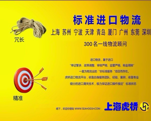 黃埔港醫(yī)療器械生產(chǎn)機械進口如何辦理進口單證？