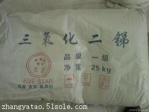 15830730301張膠印油墨庫存處理回收，顏料回收
