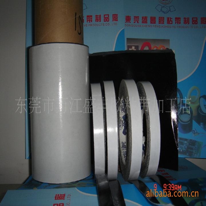 太陽能滴膠板專用環(huán)保雙面膠帶黑色油性雙面膠