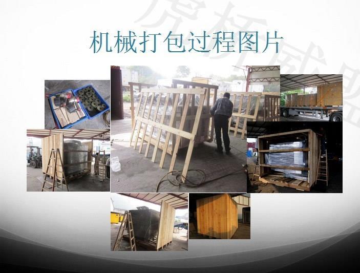 青島二手包裝設(shè)備進(jìn)口報(bào)關(guān)清關(guān)公司