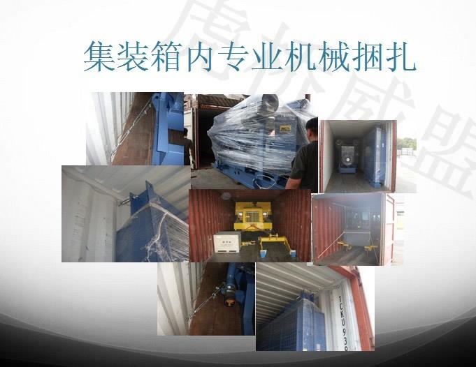 佛山二手包裝設(shè)備進(jìn)口商檢手續(xù)報(bào)關(guān)單證代理