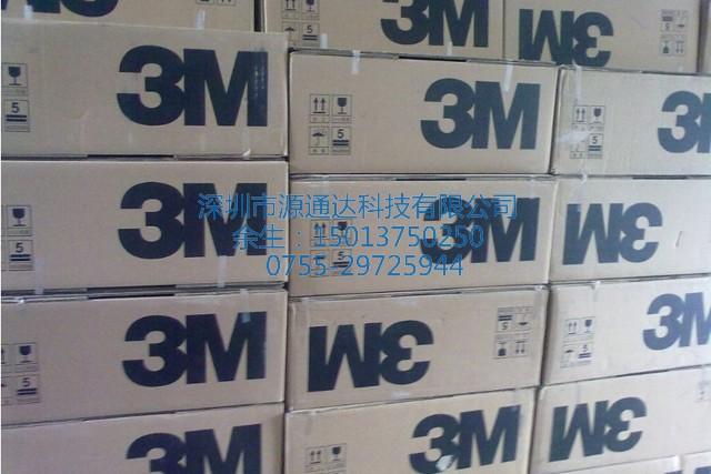 供應(yīng)3M4920VHB雙面膠帶/深圳批發(fā)