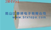 ★正品3M4951無痕雙面膠帶  3M4926泡棉雙面膠帶