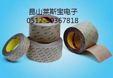 供應(yīng)上海無基材雙面膠帶 膠膜