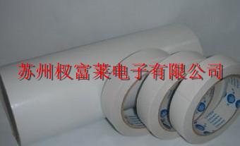 供應(yīng)皇冠DS9L無(wú)紡布雙面膠帶