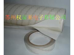 供應(yīng)皇冠DS9 無(wú)紡布雙面膠帶