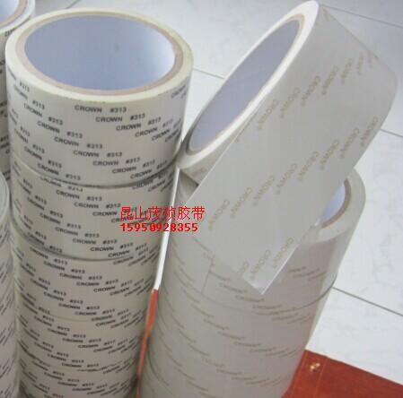 供應(yīng)薄膜開關(guān)雙面膠帶