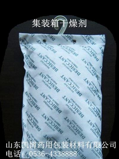 生產(chǎn)掛式集裝箱干燥劑，山東最好的掛式集裝箱干燥劑品牌