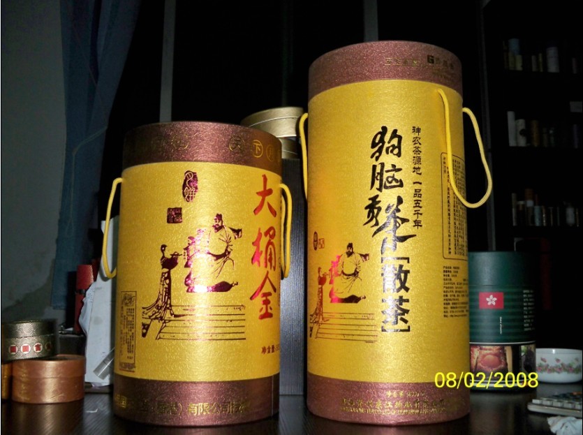 牛皮紙茶葉包裝，牛皮紙茶葉包裝供應(yīng)商，牛皮紙茶葉包裝批發(fā)市場