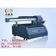 咨詢(xún)我愛(ài)發(fā)明CCTV10超級(jí)印刷機(jī)同款直銷(xiāo)廠家聯(lián)系成峰德李小 姐