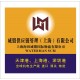 昆山二手印刷設備進口清關手續(xù)是怎樣的