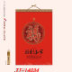 楊浦區(qū)印刷廠(chǎng)說(shuō)明書(shū)印刷選松彩印刷公司