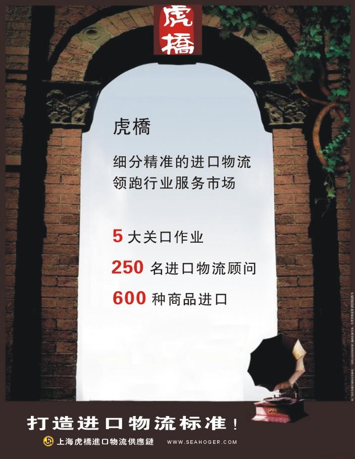 上海二手柔印機進口報關丨上海二手設備進口報關代理