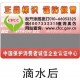 廣州家居防偽標簽防偽技術(shù)產(chǎn)品印刷公司