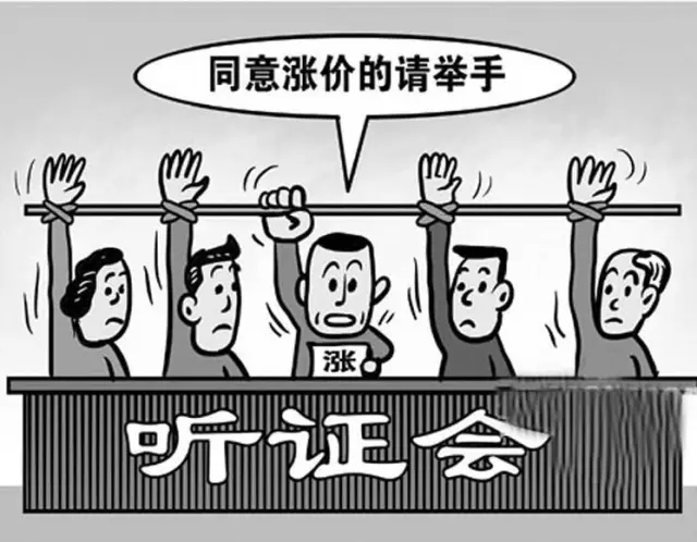 木漿+匯率波動，國內(nèi)漿價大幅上漲，春季紙價將迎來暴漲——紙引未來