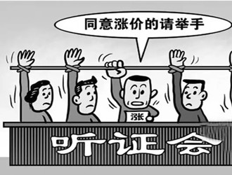 木漿+匯率波動(dòng)，國(guó)內(nèi)漿價(jià)大幅上漲，春季紙價(jià)將迎來(lái)暴漲！