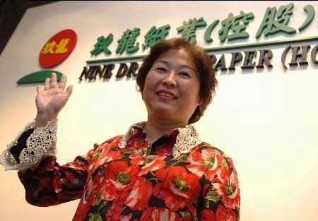 玖龍紙業(yè)張茵,紙業(yè)新聞，紙引未來