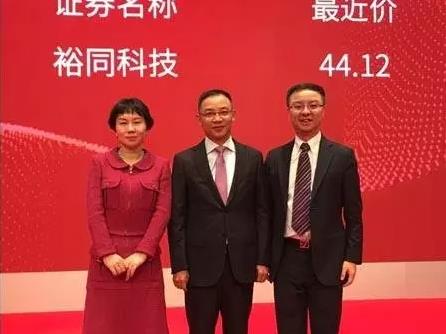 深圳裕同吳蘭蘭家族,紙引未來，紙業(yè)新聞