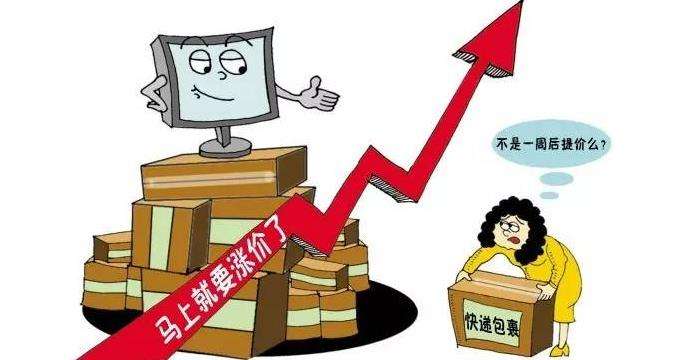 紙價冷熱不均，紙業(yè)新聞，紙引未來