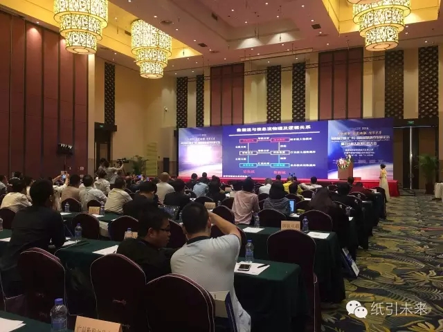 智慧城市發(fā)展論壇暨云計算大數(shù)據(jù)應(yīng)用大會