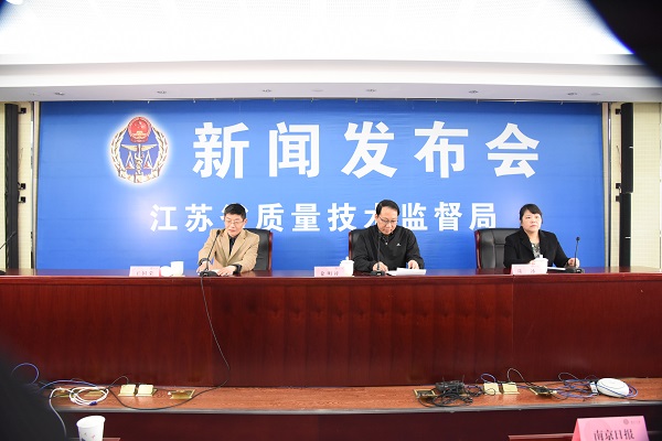 省質監(jiān)局發(fā)布會，紙業(yè)新聞，紙引未來