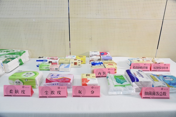 衛(wèi)生紙、紙巾紙產(chǎn)品質量監(jiān)督