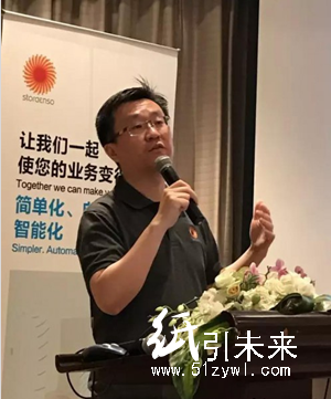 張曉翔(斯道拉恩索中國區(qū)智能包裝負(fù)責(zé)人)