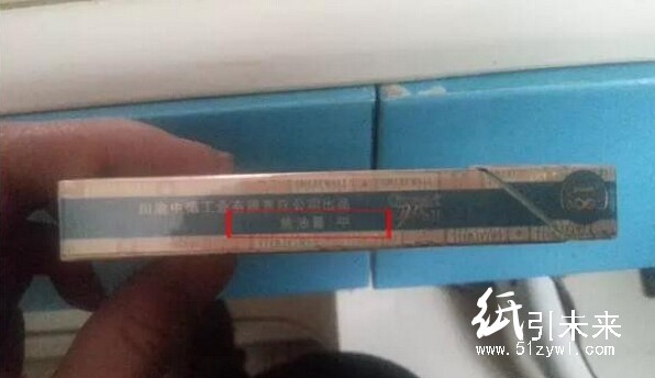 “長(zhǎng)城牌”某系列香煙外包裝疑似不符合國(guó)家標(biāo)準(zhǔn)
