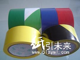 廠家低價(jià)直銷江浙滬優(yōu)質(zhì)pvc警示膠帶，地板膠帶，歡迎采購
