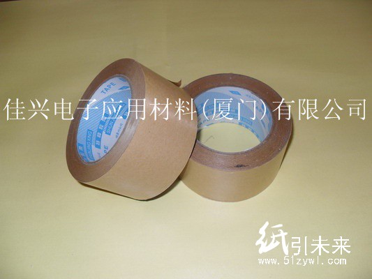 廈門膠帶廠加工福建寧德牛皮膠帶、寧德各種EVA腳墊、寧德雙面膠帶、寧德工業(yè)警示膠帶佳興電子應(yīng)用材料(廈門)有限公司