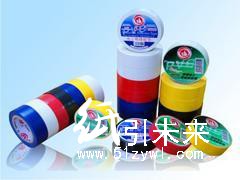 金昌電工膠帶，甘肅銷量好的電工膠帶價格如何