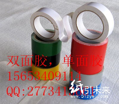 廠家直銷地毯專用單雙面膠帶，質(zhì)量優(yōu)規(guī)格全