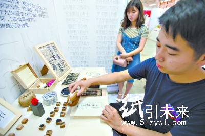 畢業(yè)設(shè)計 重現(xiàn)活字印刷術(shù)