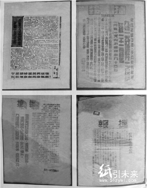 上甘嶺捷報(bào)傳單的印刷傳送