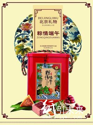 奧視博美去年公布的端午海報(bào)