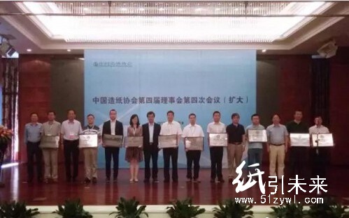 太陽紙業(yè)獲評“2016年度中國輕工業(yè)造紙行業(yè)十強(qiáng)企業(yè)”