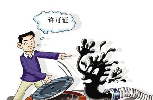 江西撫州市首張造紙行業(yè)排污許可證