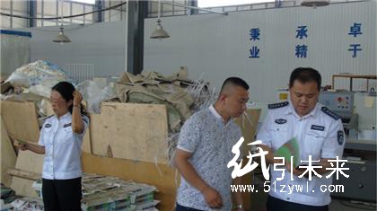 東營(yíng)大力開展印刷企業(yè)集中整治行動(dòng)