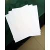 庫存紙新聞紙47克，1720規(guī)格，190克～350克，涂布?？? onmouseover=