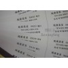 博旺豐300g優(yōu)質(zhì)歐曼純質(zhì)、純質(zhì)柔美廠價現(xiàn)貨供應(yīng)