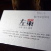 博旺豐320g香煙盒、香水盒印刷專用星幻珠光紙廠價批發(fā)