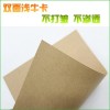 雙面淺牛，（150g_450g）