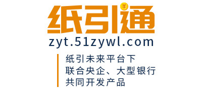 紙引通標(biāo)志