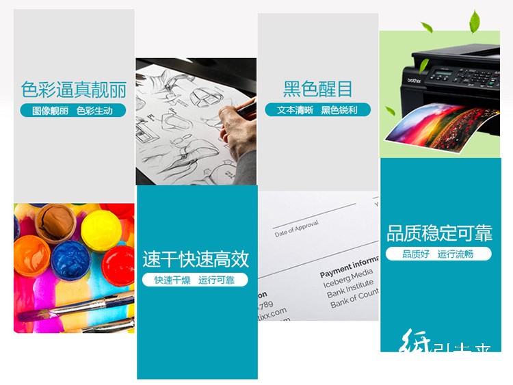 紙引未來(lái)網(wǎng)在線選購(gòu)綠百旺高級(jí)復(fù)印紙 